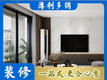 琼海市改造旧房