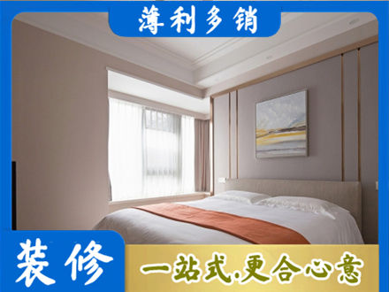 琼海市装修别墅