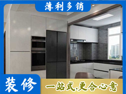 琼海市专业装修队