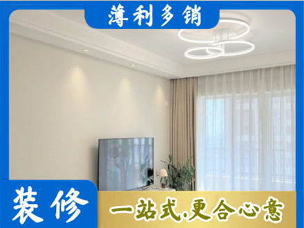 琼海市专业装修客厅