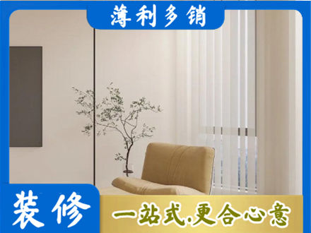 琼海市正规窗帘定制