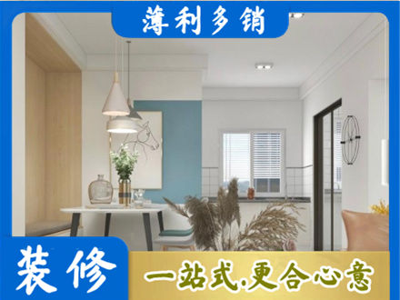 琼海市专业餐厅装修