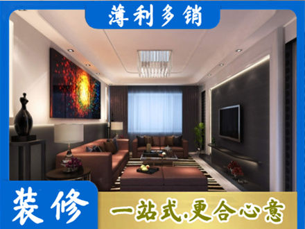 琼海市正规客厅吊顶装修