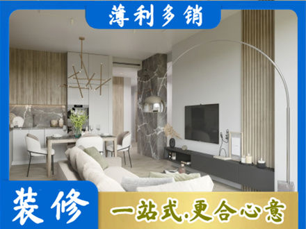 琼海市专业客厅地板装修