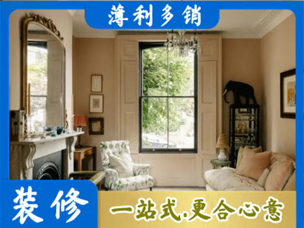 琼海市专业客厅整装