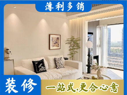 琼海市正规背景墙装修