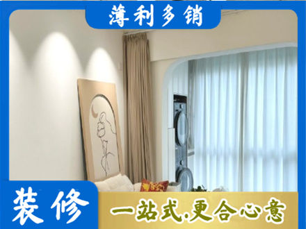 琼海市正规阳台装修