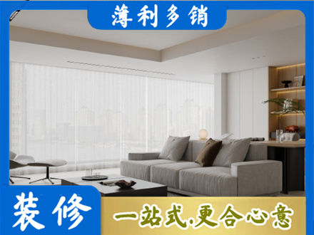 琼海市正规大客厅装修