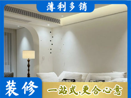 琼海市装修公司24.jpg
