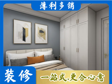 琼海市装修公司26.jpg