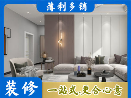 琼海市专业客厅装修