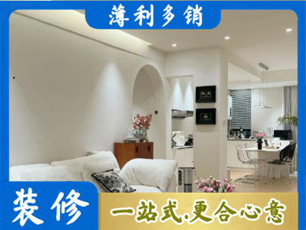 琼海市装修公司17.jpg