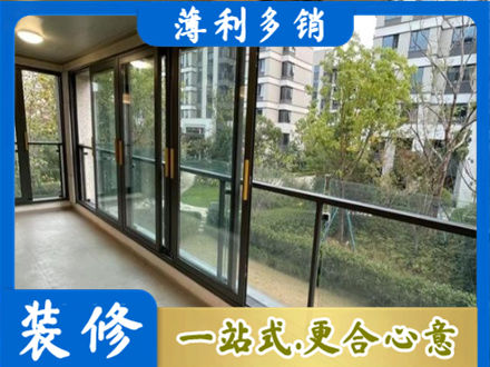 琼海市阳台封窗