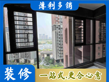 琼海市正规装修封窗