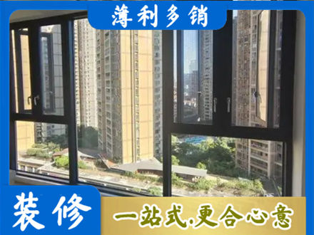 琼海市正规阳台推拉窗