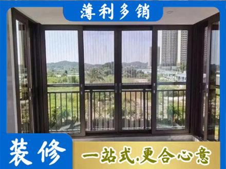 琼海市专业封窗防坠网