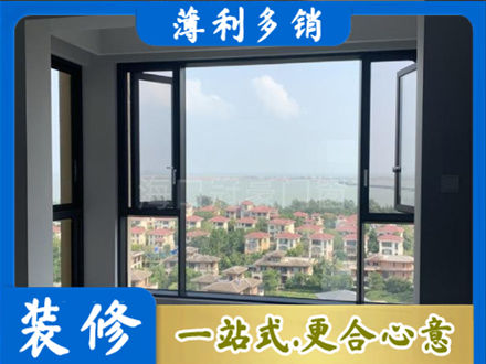 琼海市专业门窗装修