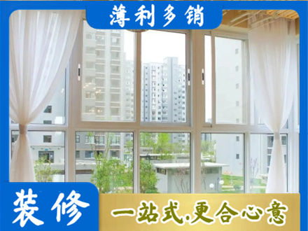 琼海市专业阳台封窗装修