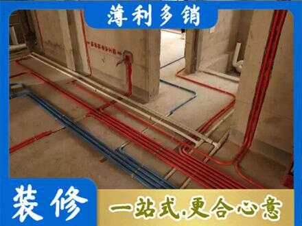 琼海市水电安装