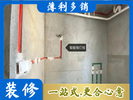 琼海市浴室水电安装