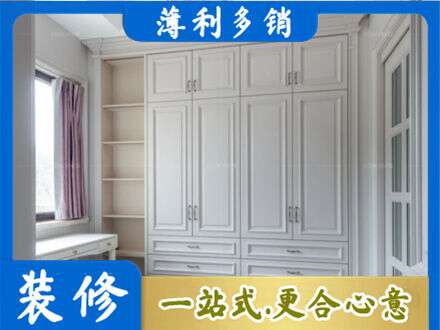 琼海市衣柜定制