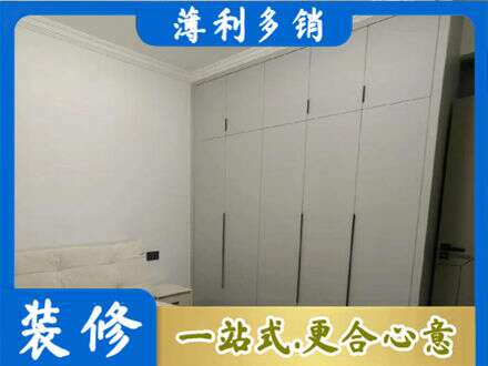 琼海市定制衣柜