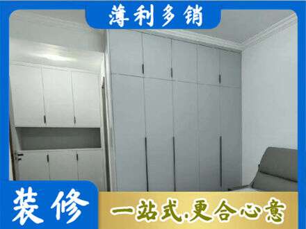 琼海市定制柜子