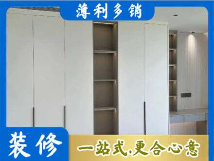 琼海市衣柜安装