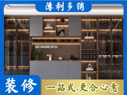 琼海市酒柜定制
