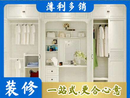 琼海市柜子定做