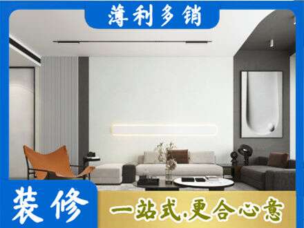 琼海市客厅刷漆