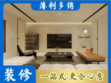 琼海市全屋刷漆