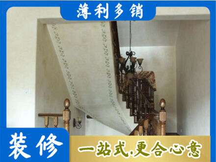 琼海市房屋刷漆
