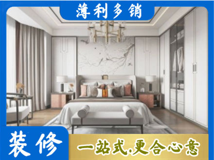 琼海市卧室装修案例