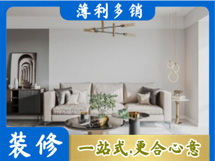 琼海市客厅装修案例