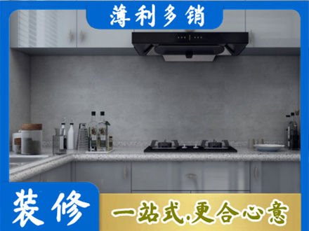 琼海市本地厨房家具定制