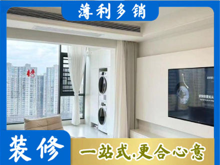 琼海市装修公司地址在哪